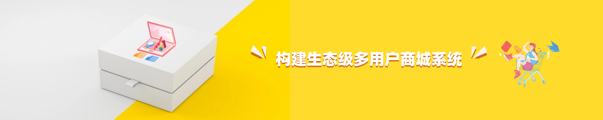 毫秒科技深度布局开发移动端 PC+APP+微信+WAP